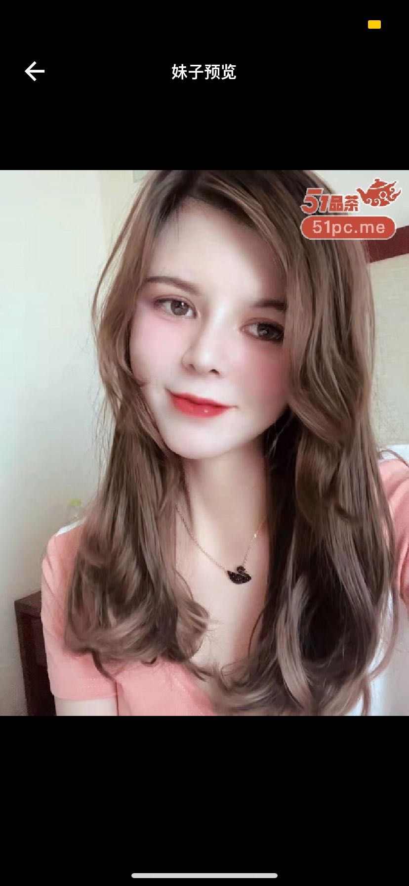 嫩妹子qt只要400元