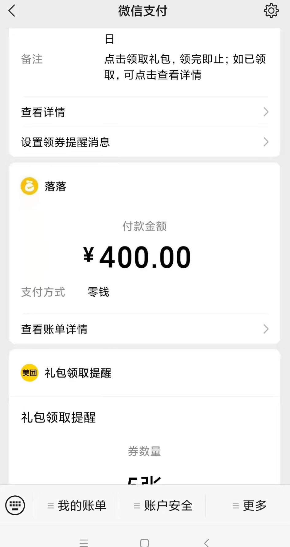 海珠区石溪御姐落落